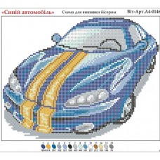 Схема для вышивки бисером «Синий автомобиль» (Схема или набор)
